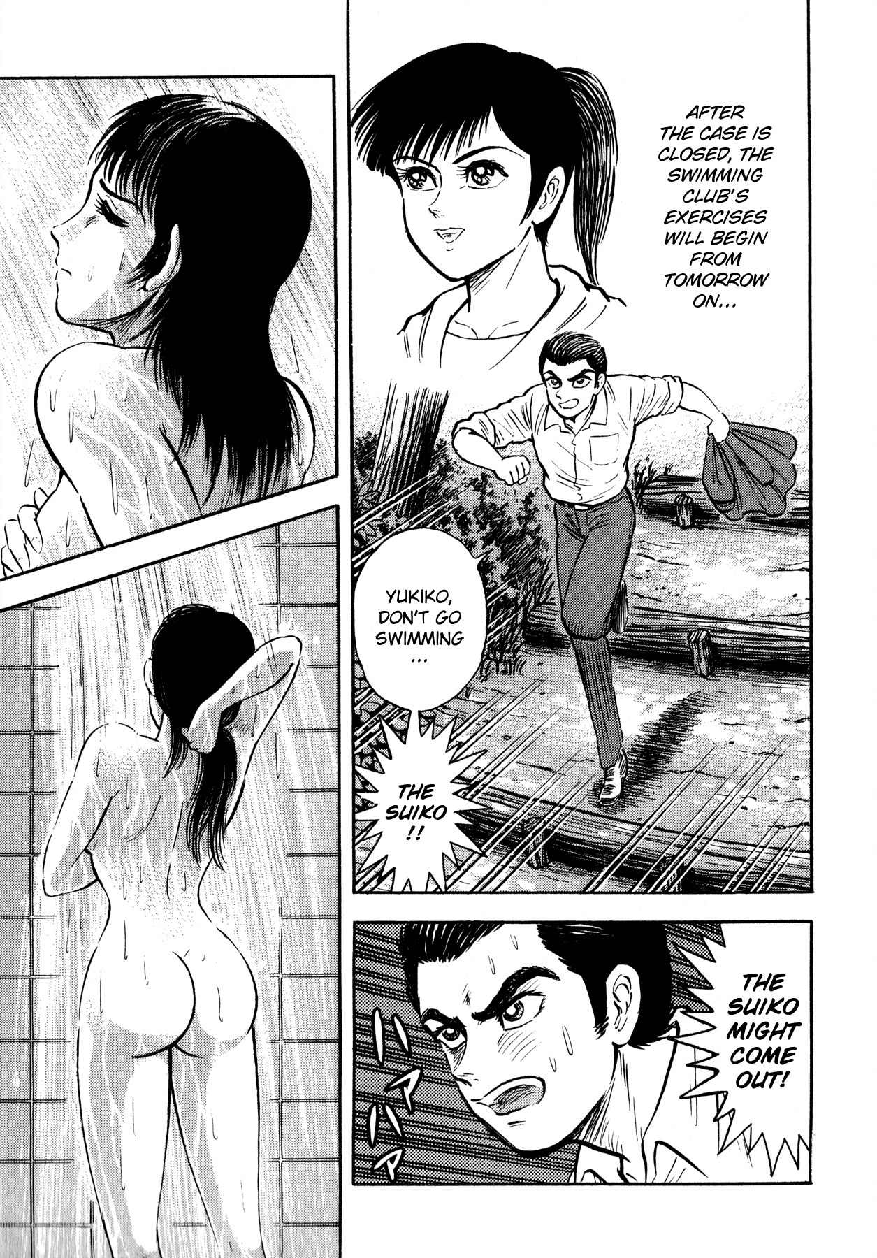 Gou-chan Magajin Chapter 4 page 27 - Chapter 4: Suiko