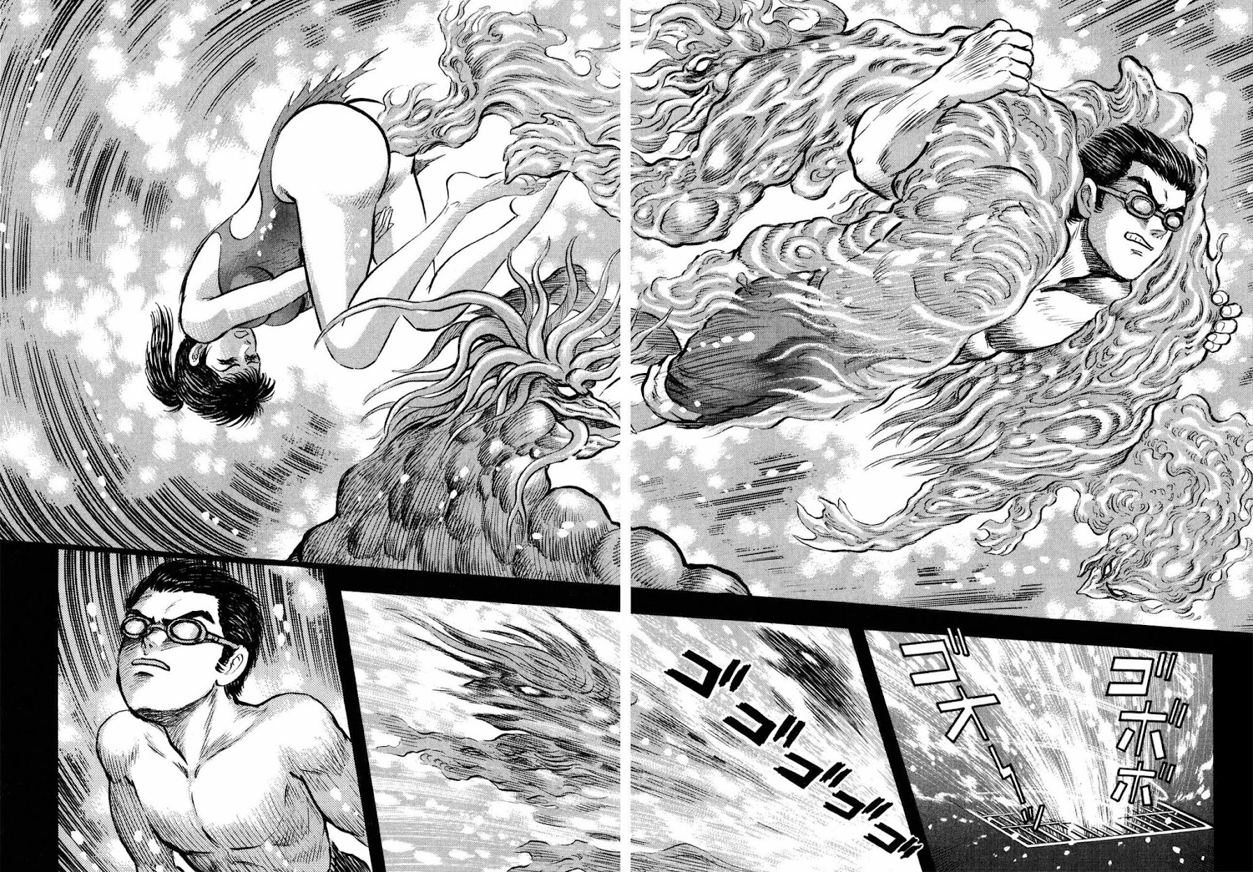 Gou-chan Magajin Chapter 4 page 37 - Chapter 4: Suiko