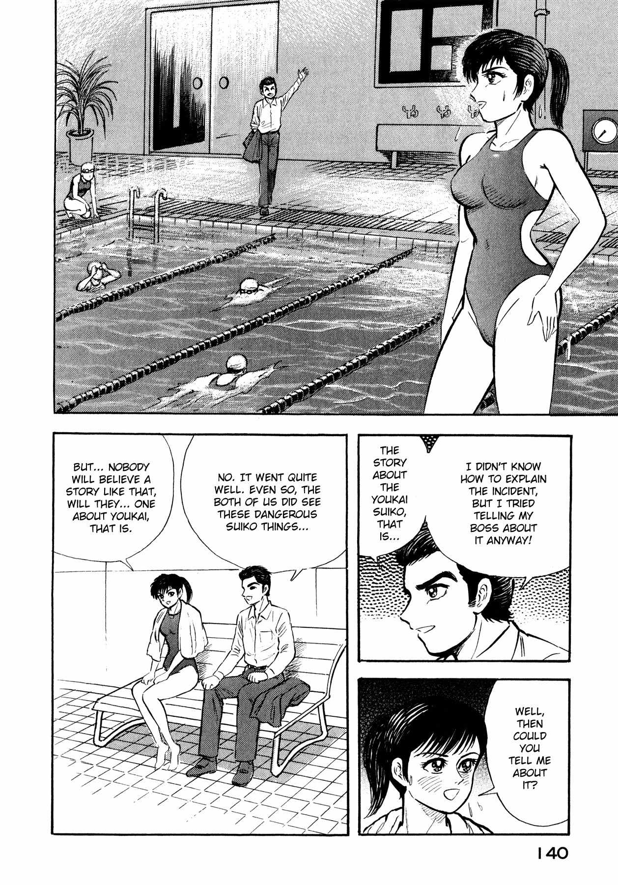 Gou-chan Magajin Chapter 4 page 42 - Chapter 4: Suiko