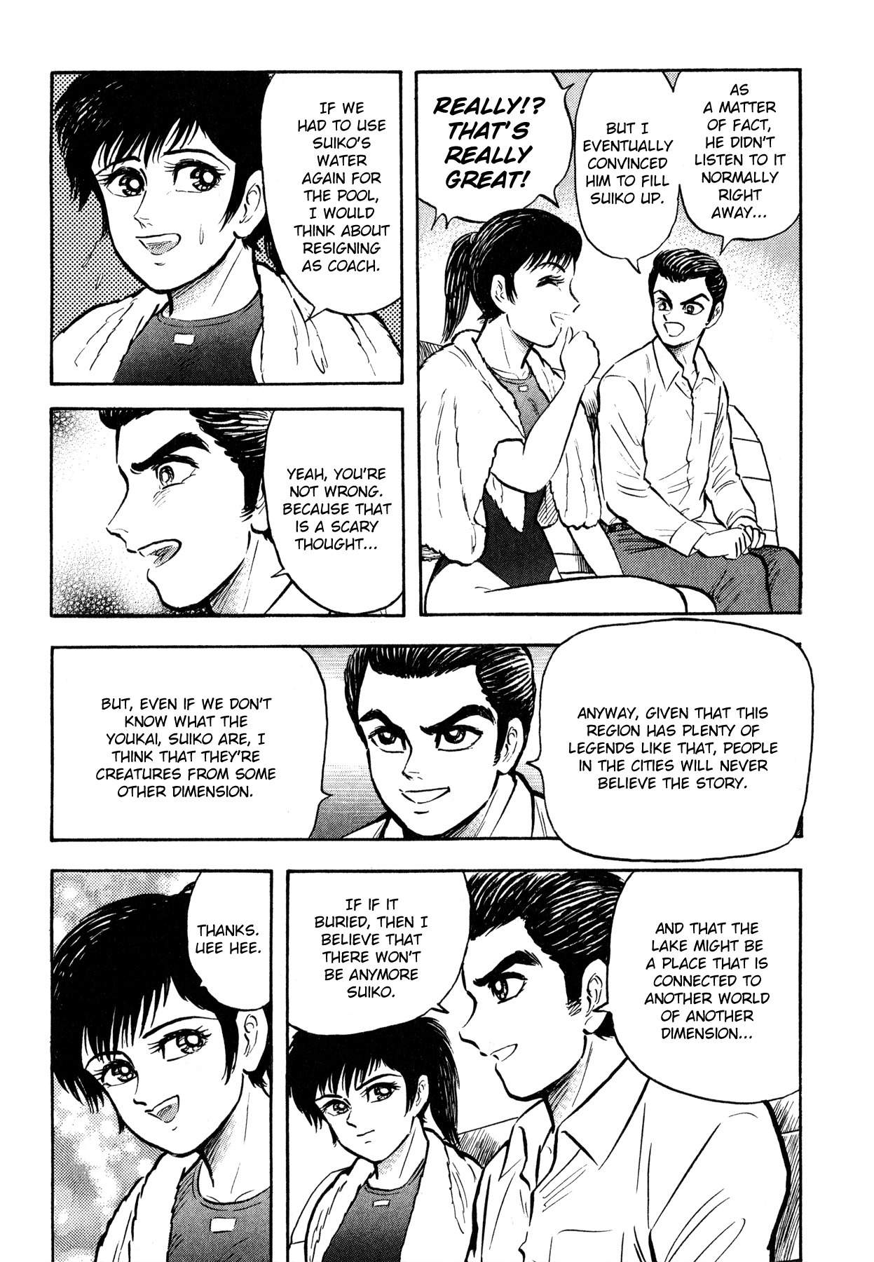 Gou-chan Magajin Chapter 4 page 43 - Chapter 4: Suiko