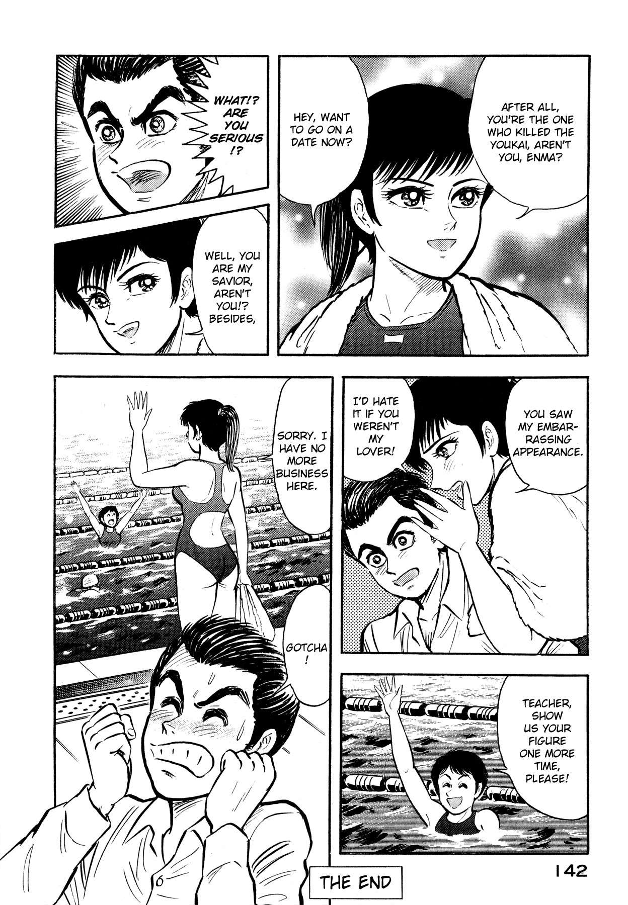 Gou-chan Magajin Chapter 4 page 44 - Chapter 4: Suiko