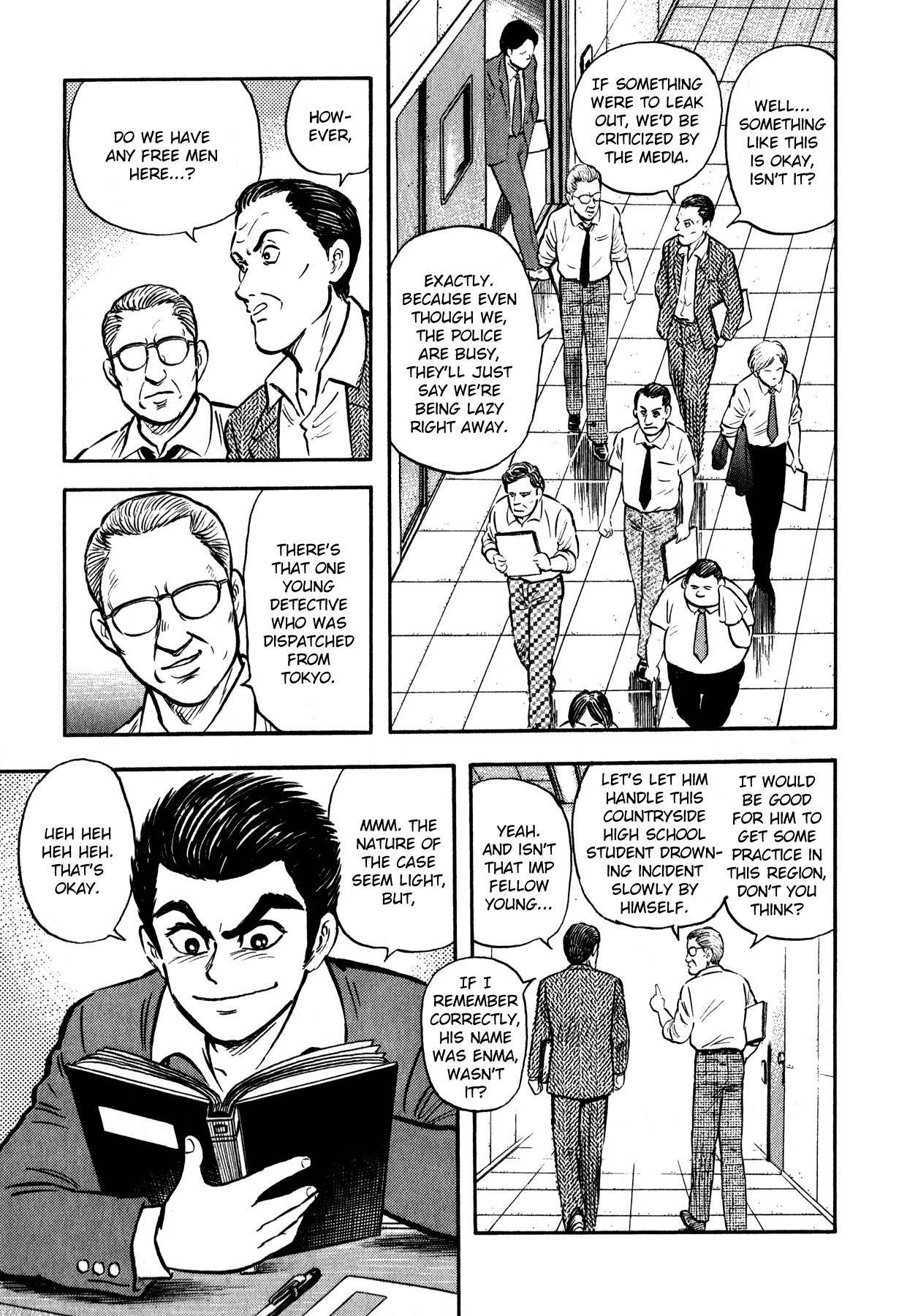 Gou-chan Magajin Chapter 4 page 7 - Chapter 4: Suiko