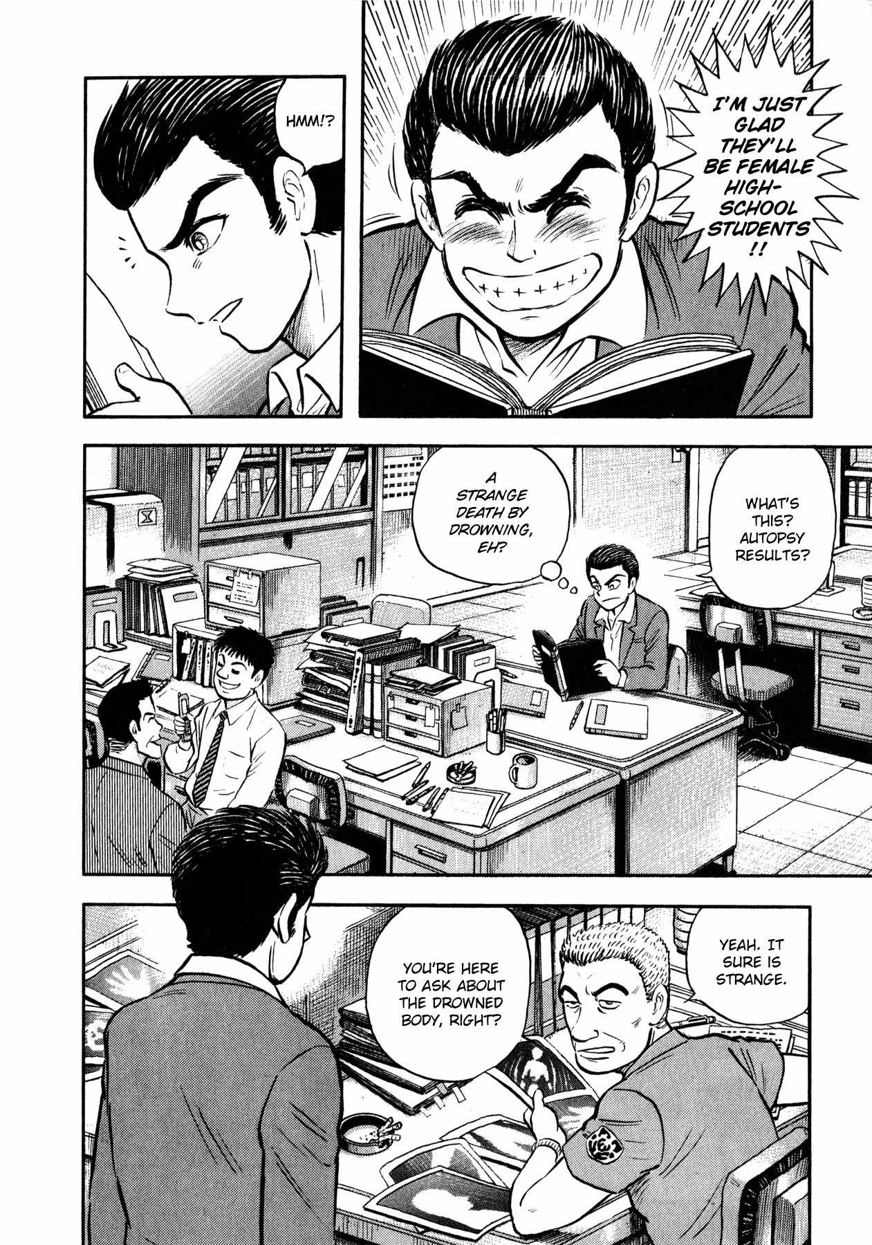Gou-chan Magajin Chapter 4 page 8 - Chapter 4: Suiko