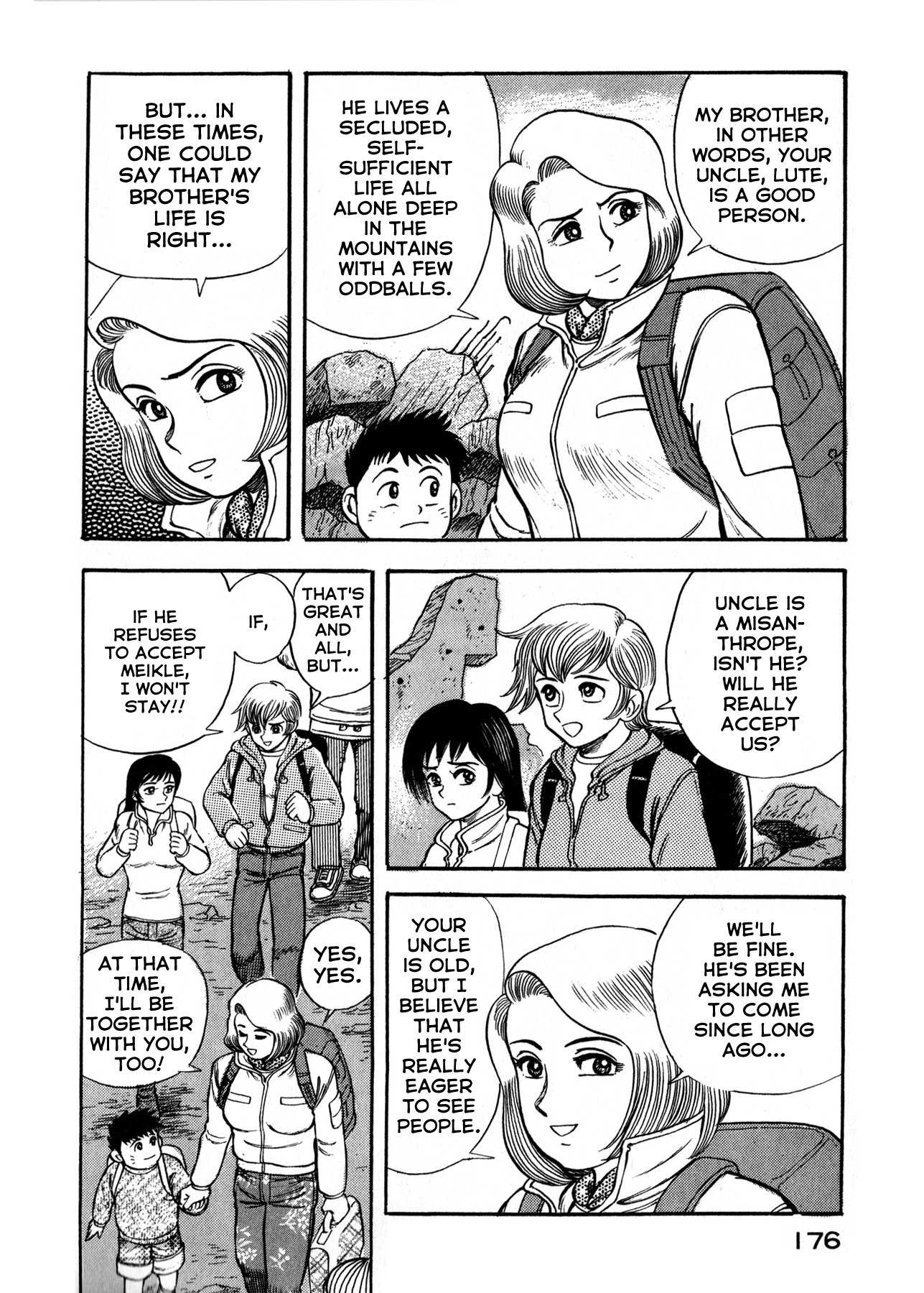 Gou-chan Magajin Chapter 6 page 17 - Chapter 6: Robo-Humans Of The Battlefield