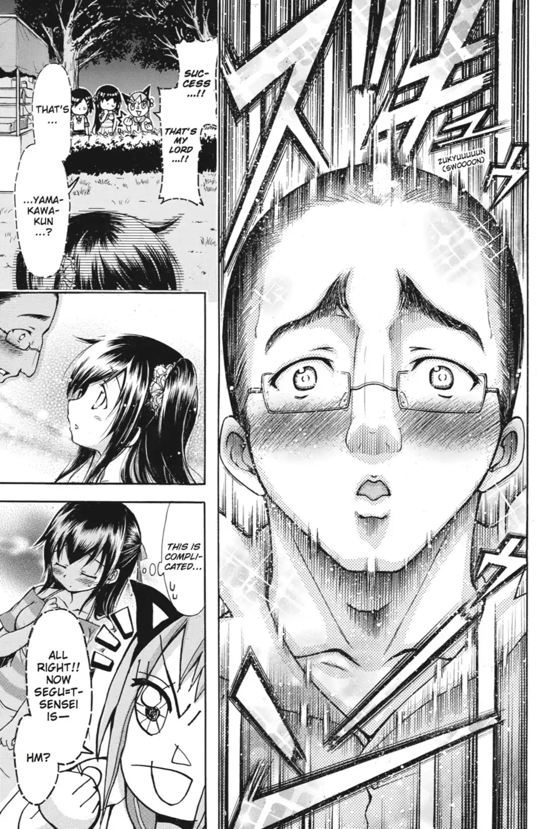 Gou-Dere Bishoujo Nagihara Sora Chapter 10 page 16 - Chapter 10: Vol.2 10th OFFENSE: It's Not Every Day You See a Cute Girl Eating Cotton Candy, Right?