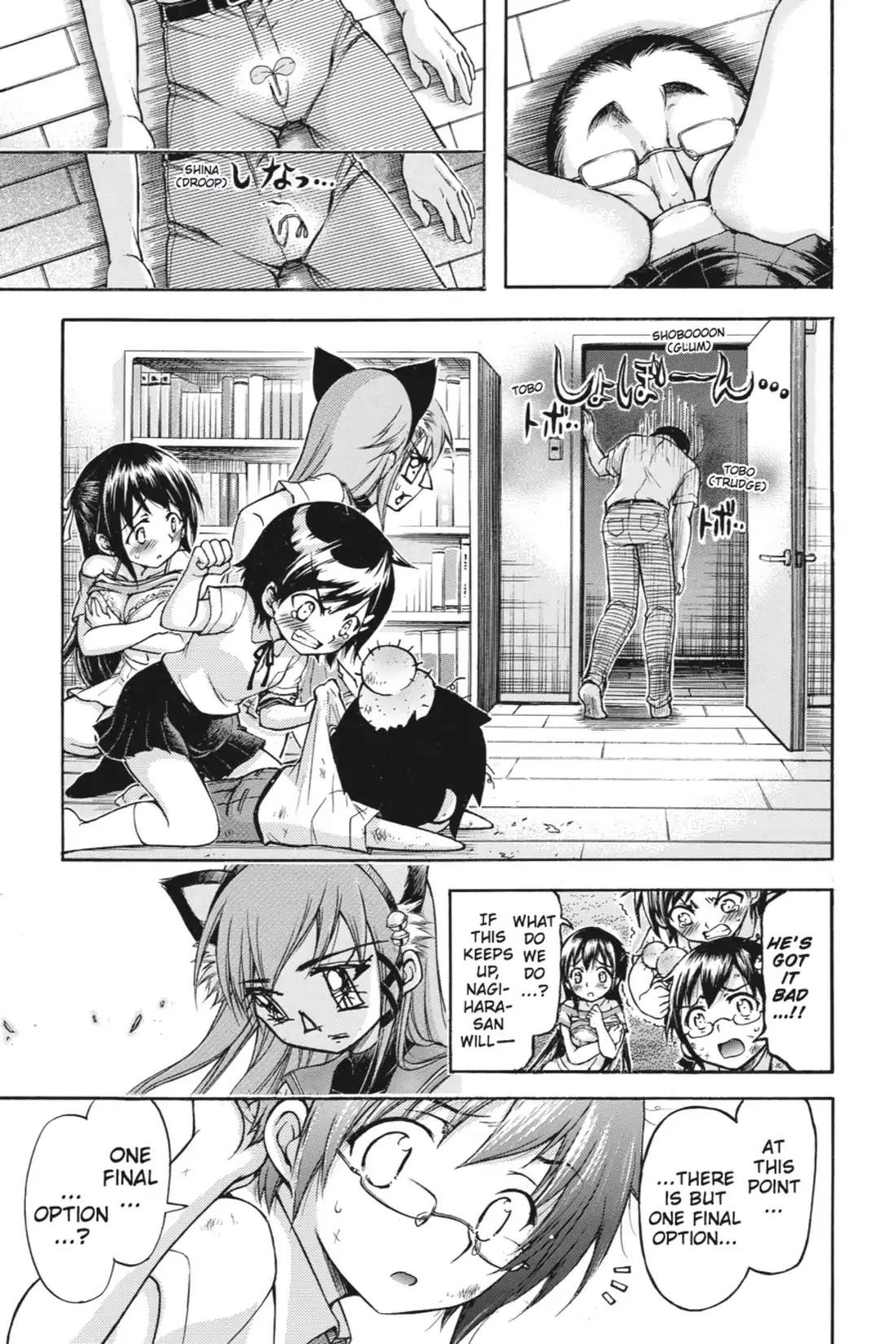 Gou-Dere Bishoujo Nagihara Sora Chapter 10 page 9 - Chapter 10: Vol.2 10th OFFENSE: It's Not Every Day You See a Cute Girl Eating Cotton Candy, Right?