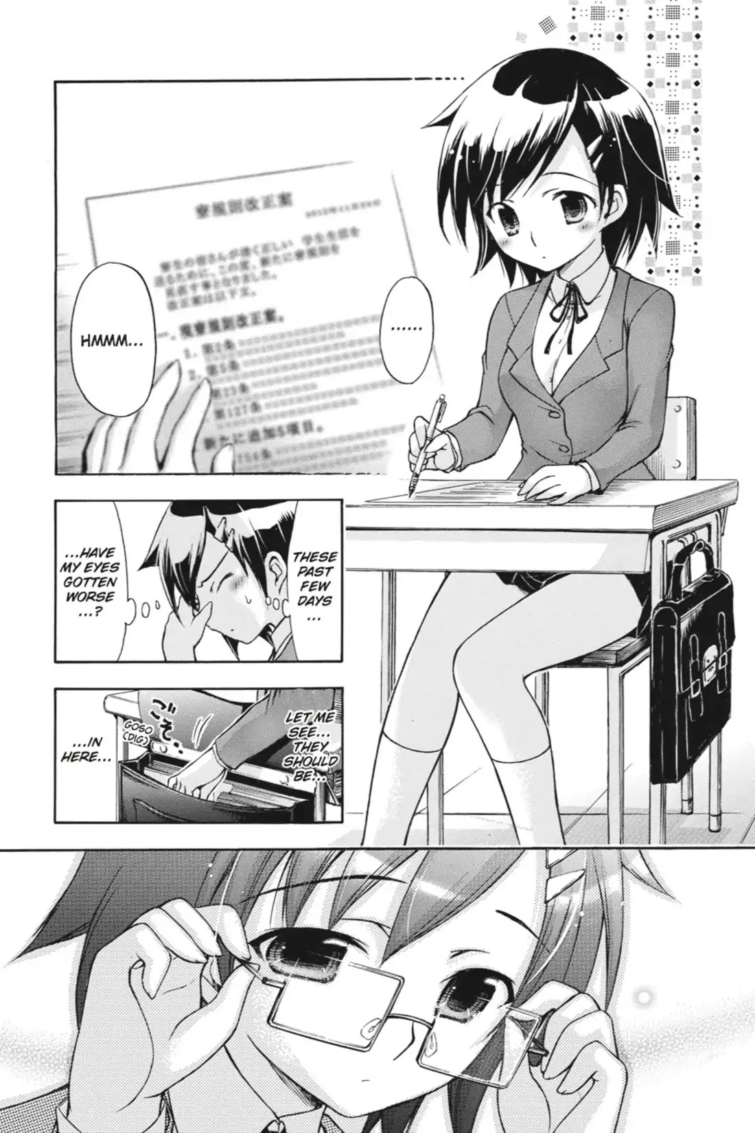 Gou-Dere Bishoujo Nagihara Sora Chapter 11 page 1 - Chapter 11: Vol.2 11th OFFENSE: Be Careful With Glasses. They Scratch Easily-Mrowr.