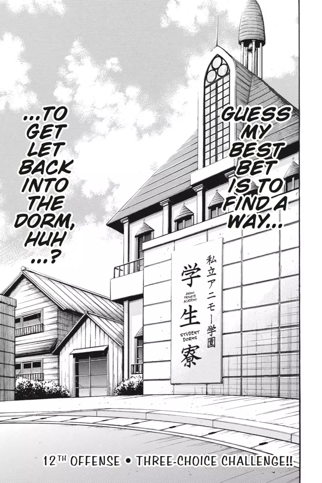 Gou-Dere Bishoujo Nagihara Sora Chapter 12 page 5 - Chapter 12: Vol.2 12th OFFENSE: Three Choice Challenge!!