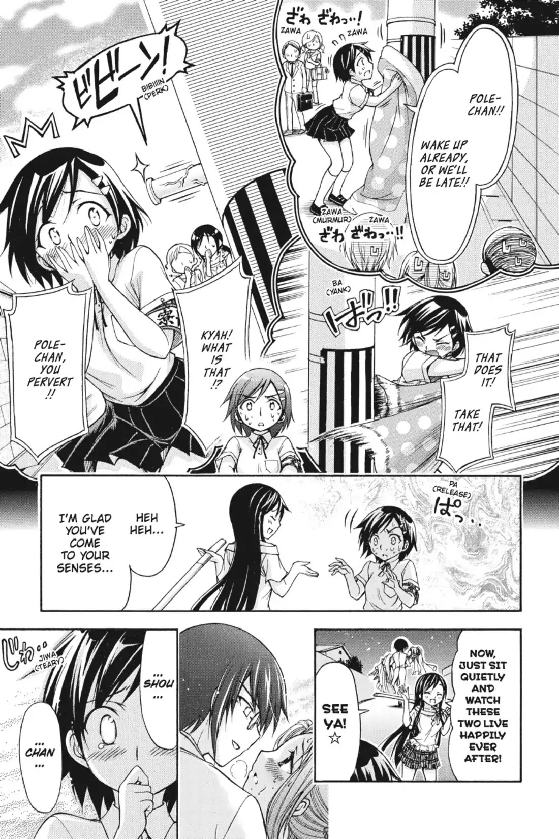 Gou-Dere Bishoujo Nagihara Sora Chapter 15 page 11 - Chapter 15: Vol.3 15th OFFENSE: Wherefore Art Thou, Childhood Friend!?