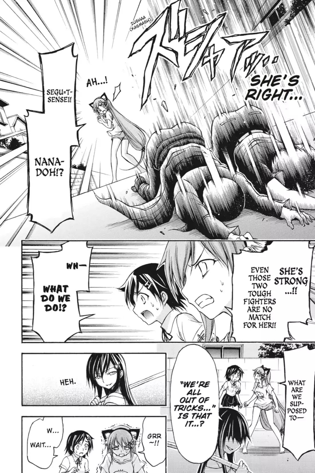 Gou-Dere Bishoujo Nagihara Sora Chapter 15 page 24 - Chapter 15: Vol.3 15th OFFENSE: Wherefore Art Thou, Childhood Friend!?