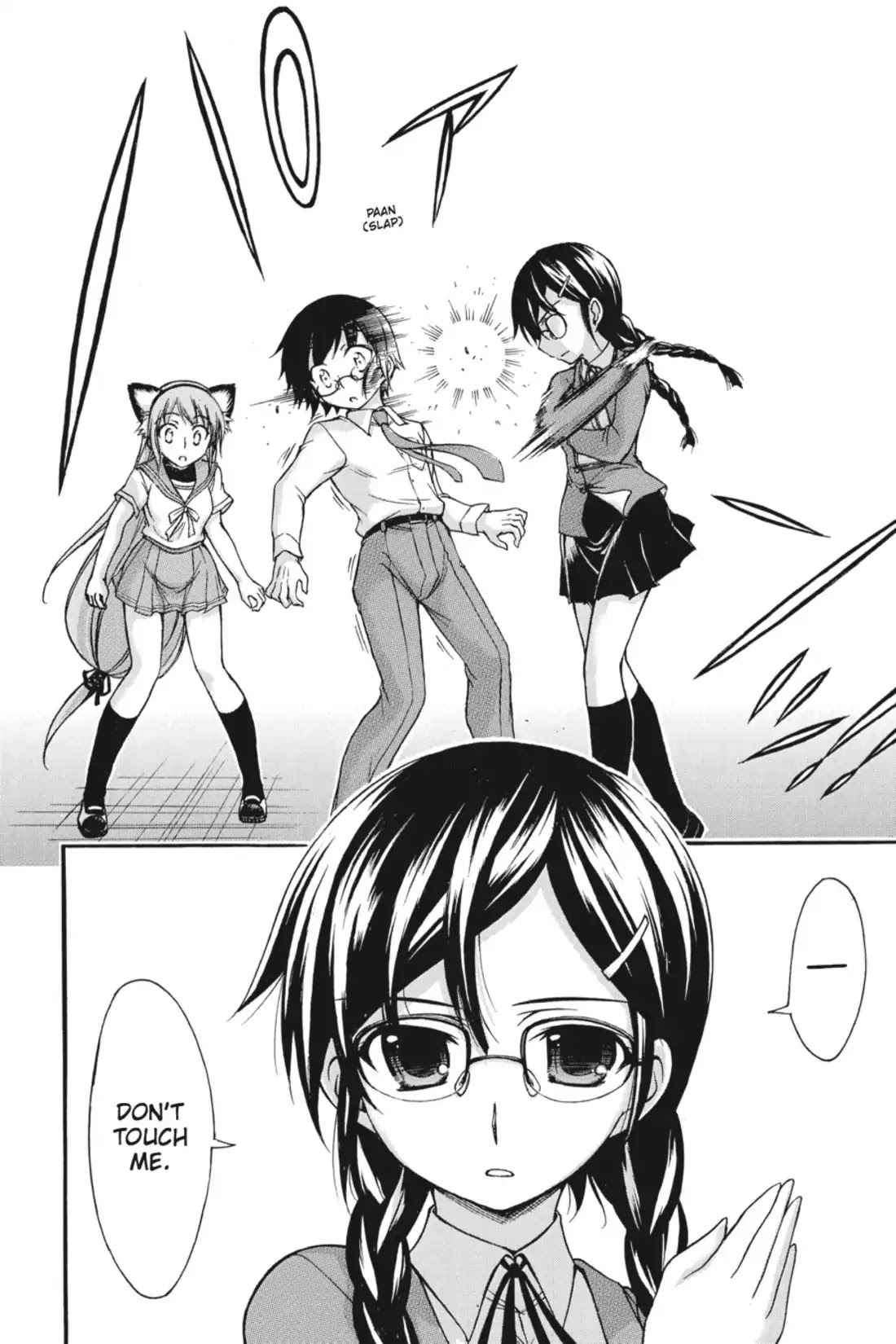 Gou-Dere Bishoujo Nagihara Sora Chapter 16 page 10 - Chapter 16: Vol.3 16th OFFENSE The Person Called Shouta Yamakawa