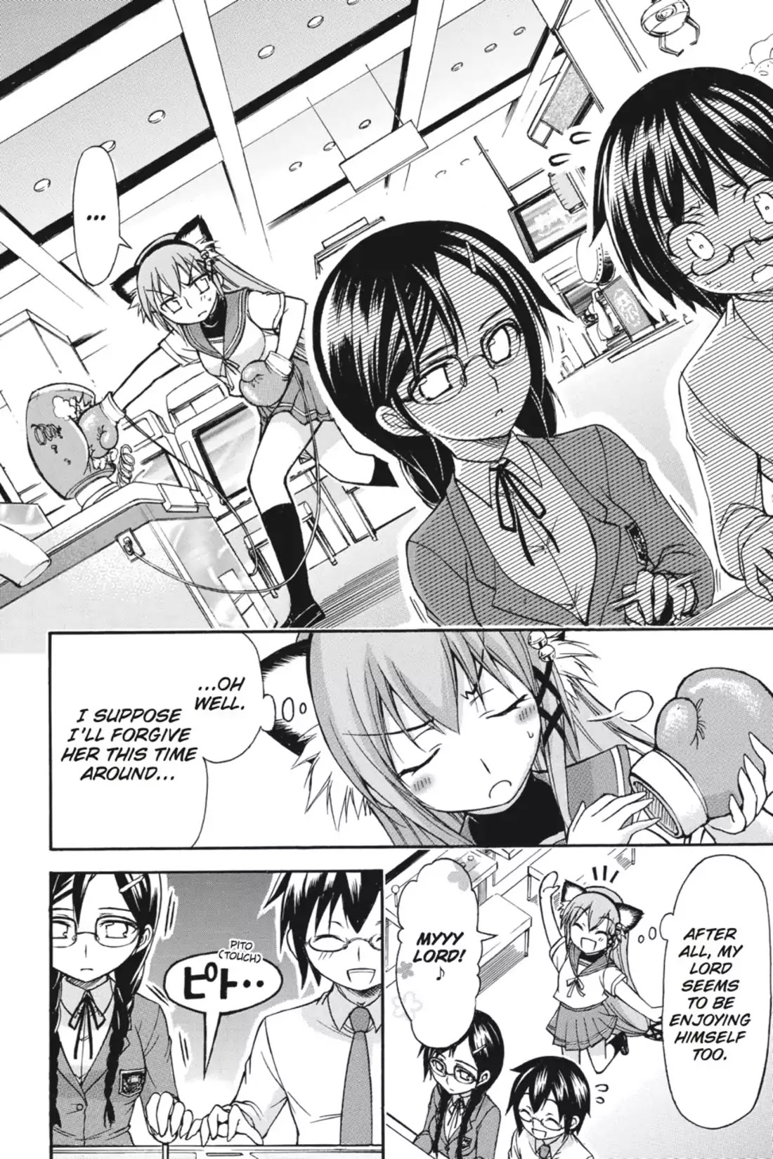 Gou-Dere Bishoujo Nagihara Sora Chapter 16 page 23 - Chapter 16: Vol.3 16th OFFENSE The Person Called Shouta Yamakawa