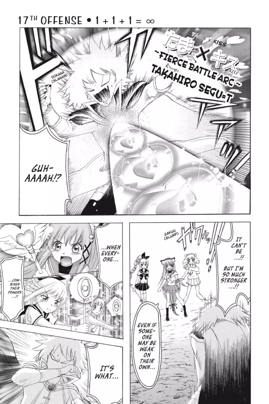 Gou-Dere Bishoujo Nagihara Sora Chapter 17 page 1 - Chapter 17: Vol.3 17th OFFENSE 1+1+1=∞