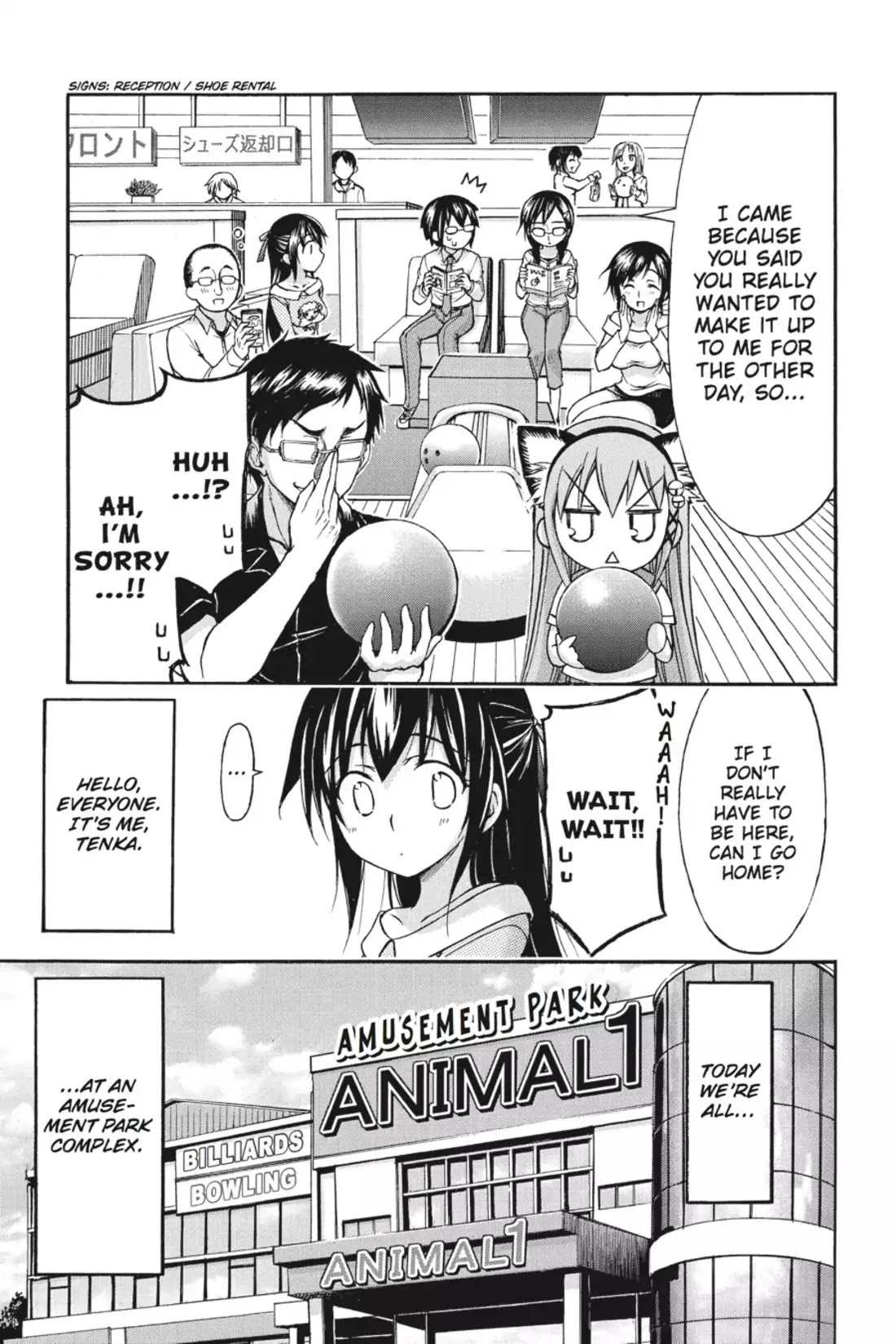 Gou-Dere Bishoujo Nagihara Sora Chapter 17 page 3 - Chapter 17: Vol.3 17th OFFENSE 1+1+1=∞