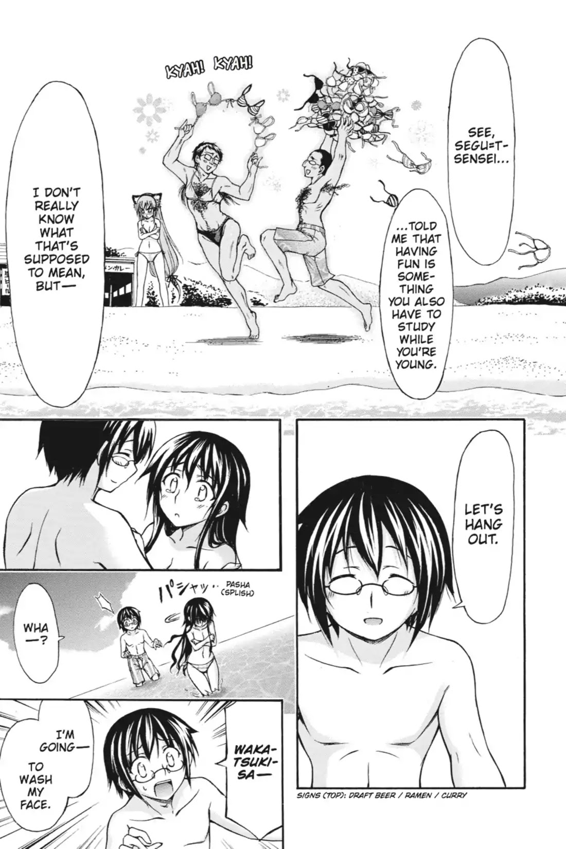 Gou-Dere Bishoujo Nagihara Sora Chapter 18 page 37 - Chapter 18: Vol.4 18th OFFENSE: Be Extra-Careful in a Romcom by the Sea-Mrowr.