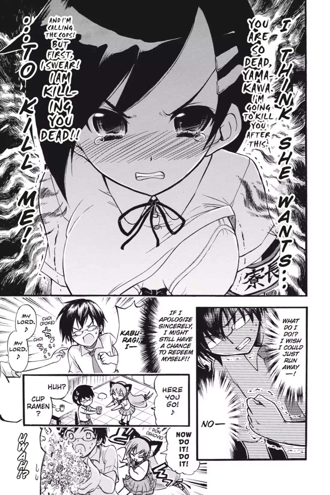 Gou-Dere Bishoujo Nagihara Sora Chapter 2 page 14 - Chapter 2: Vol.1 2nd OFFENSE: C'mon, My Lord! Do It! Do It!