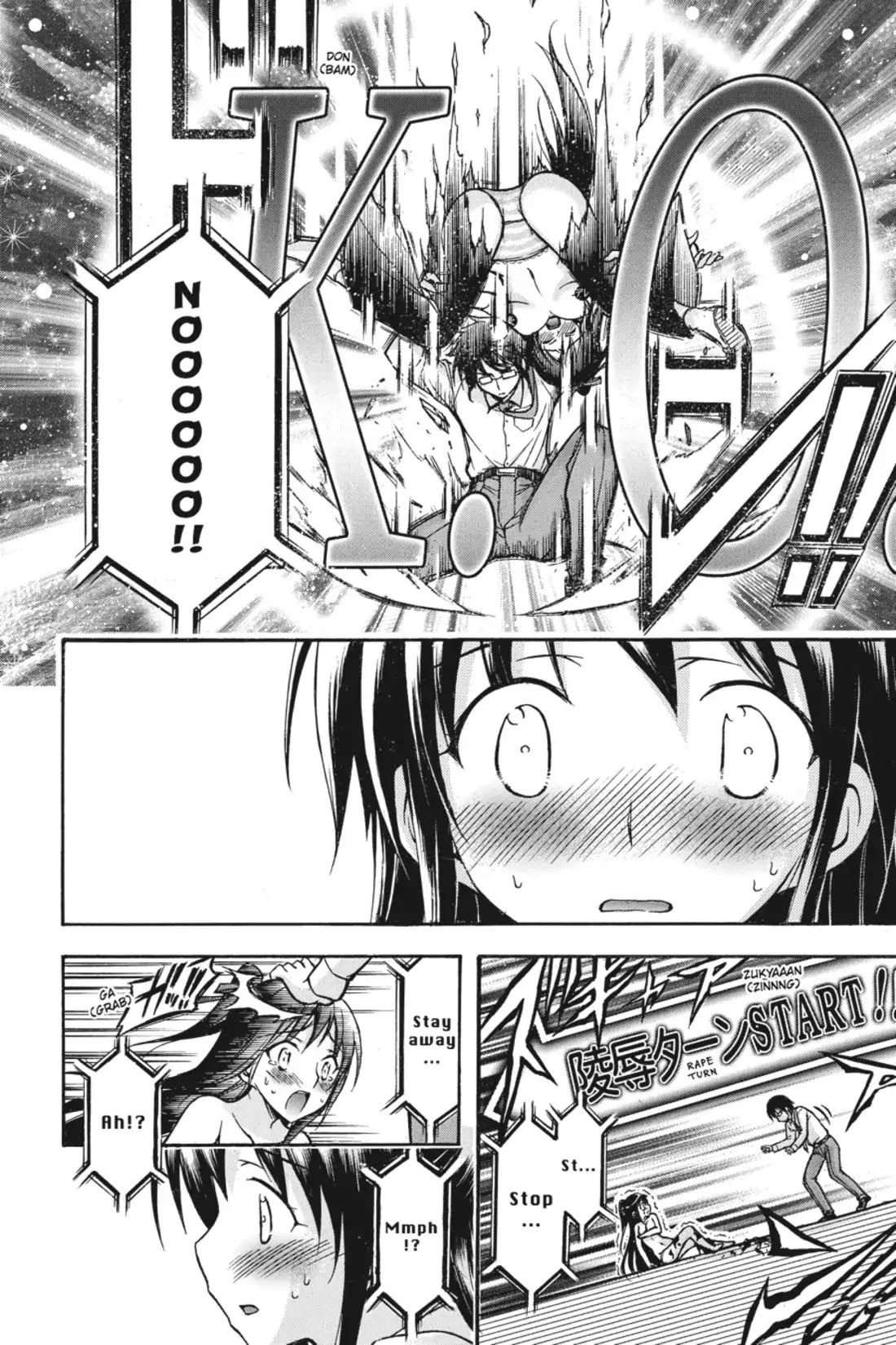 Gou-Dere Bishoujo Nagihara Sora Chapter 20 page 10 - Chapter 20: Vol.4 20th OFFENSE: No Raunchiness Allowed!