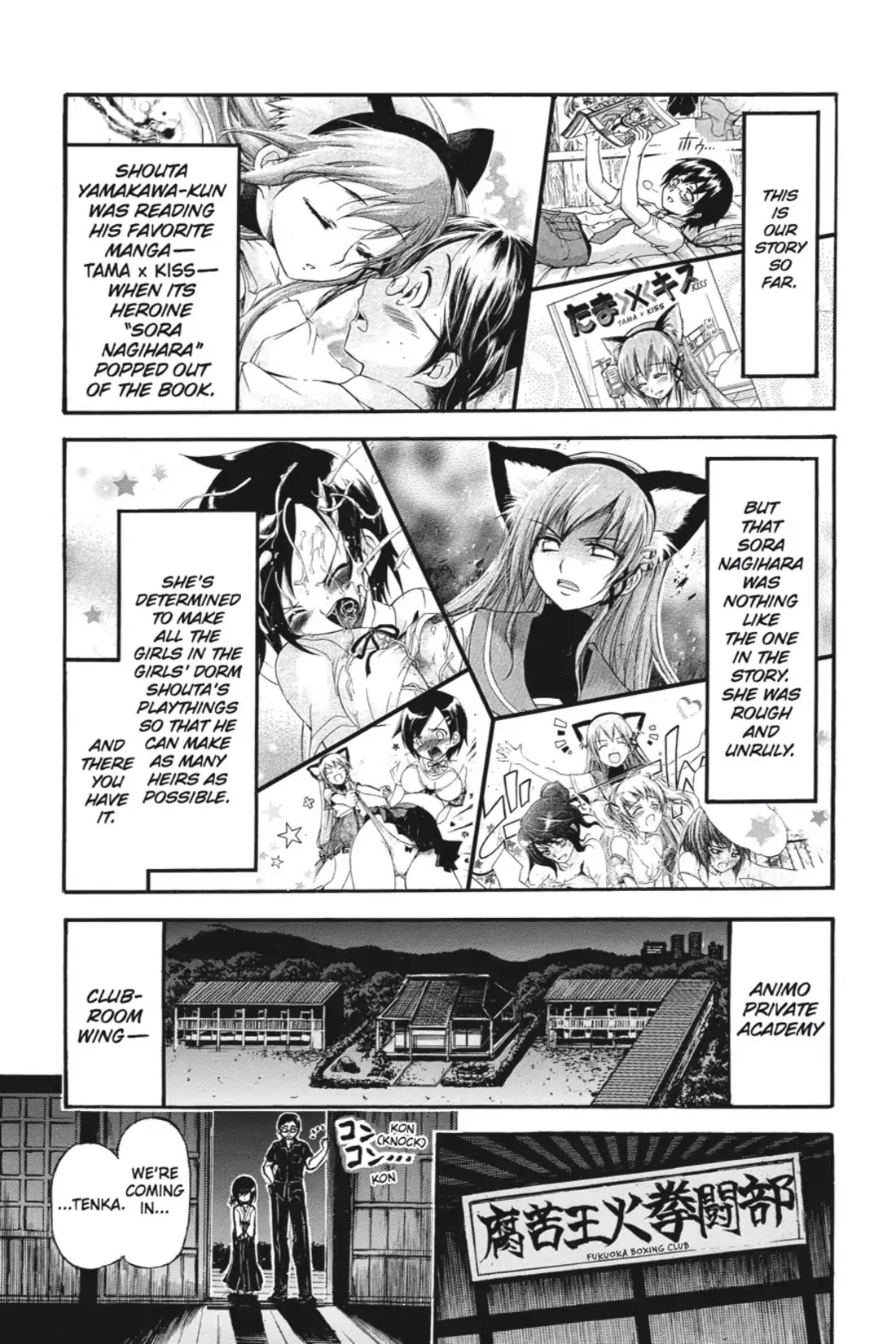 Gou-Dere Bishoujo Nagihara Sora Chapter 3 page 1 - Chapter 3: Vol.1 3rd OFFENSE: No Fwighting!