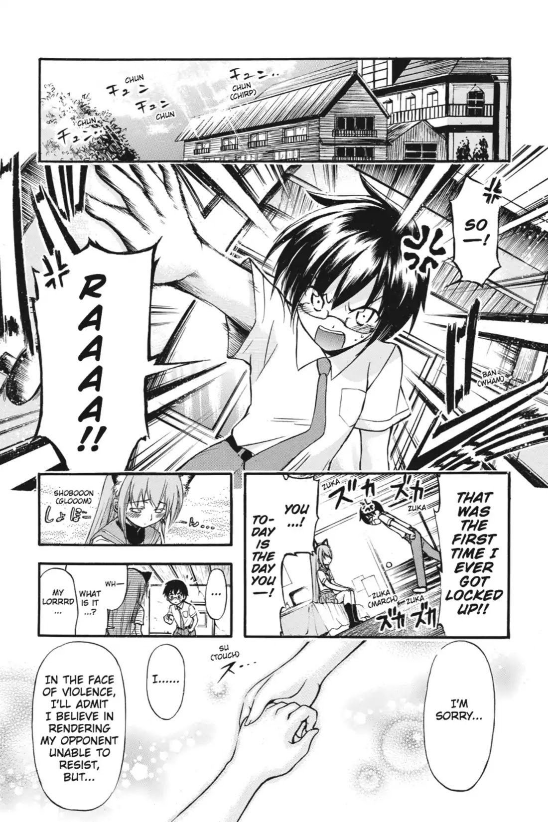 Gou-Dere Bishoujo Nagihara Sora Chapter 3 page 19 - Chapter 3: Vol.1 3rd OFFENSE: No Fwighting!