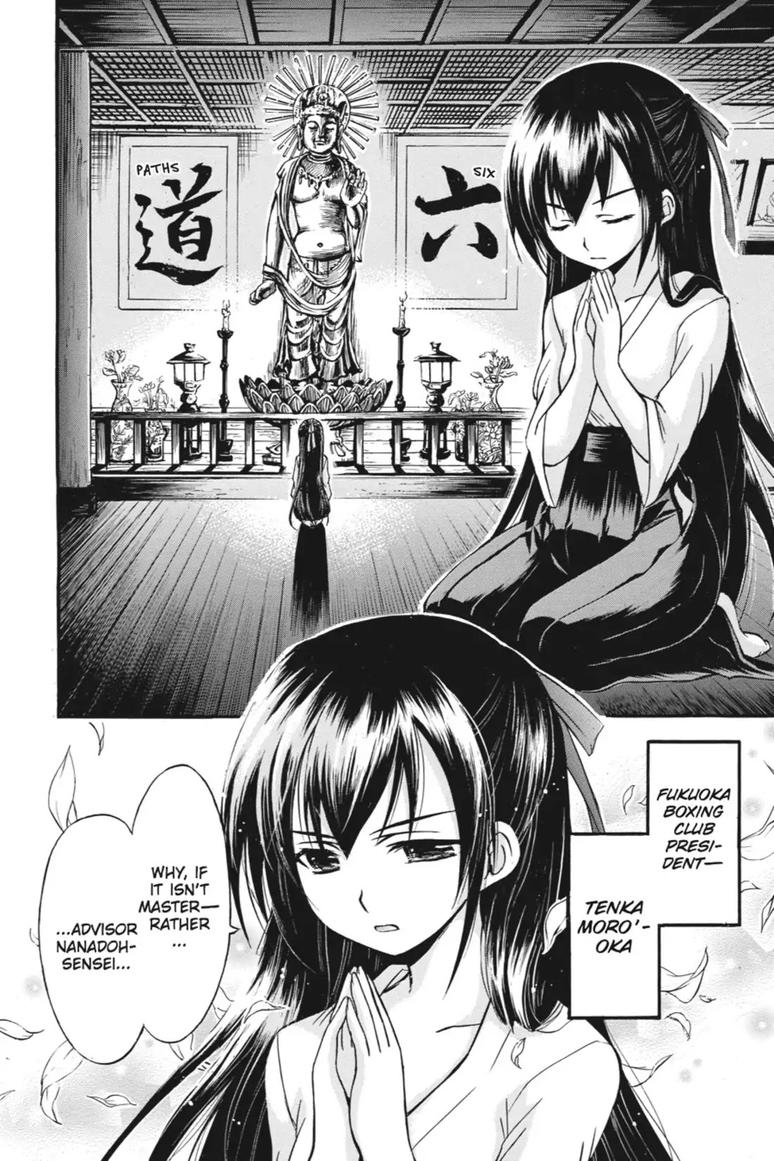 Gou-Dere Bishoujo Nagihara Sora Chapter 3 page 2 - Chapter 3: Vol.1 3rd OFFENSE: No Fwighting!