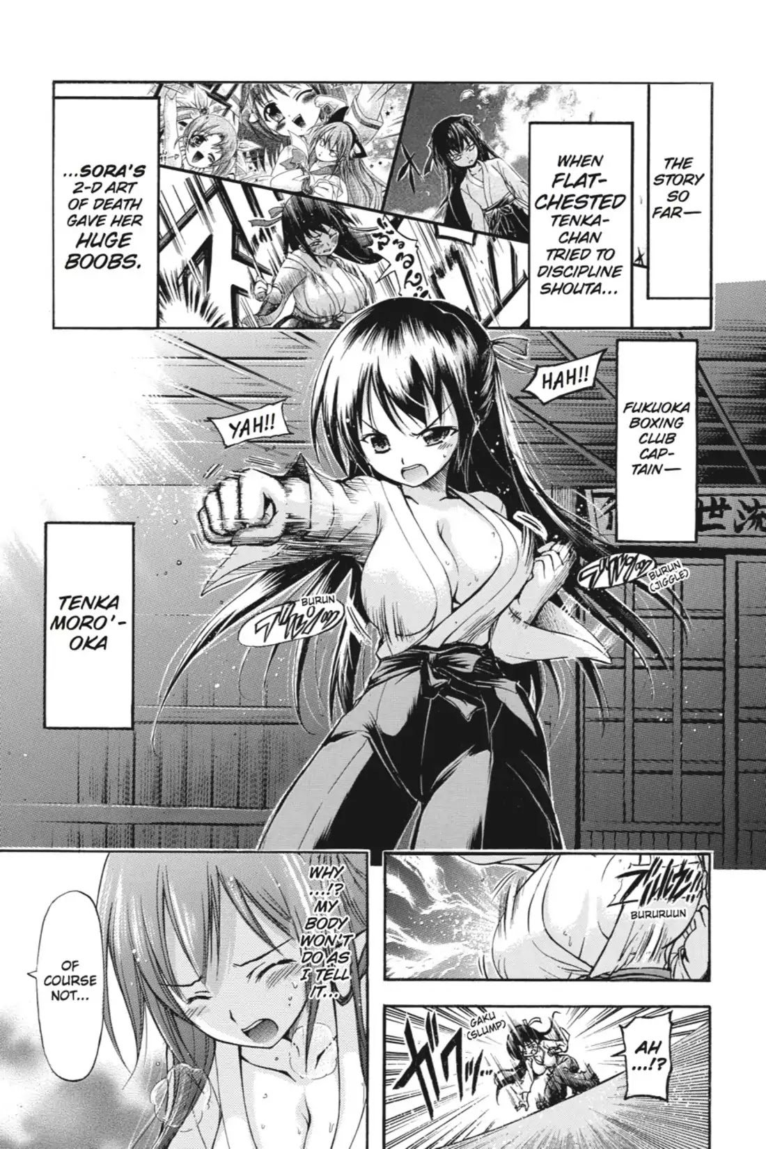 Gou-Dere Bishoujo Nagihara Sora Chapter 4 page 1 - Chapter 4: Vol.1 4th OFFENSE: Chrysanthemums Scatter...