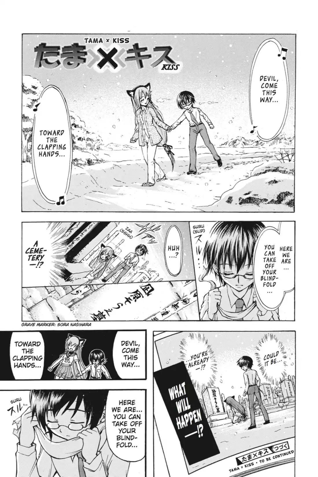 Gou-Dere Bishoujo Nagihara Sora Chapter 5 page 1 - Chapter 5: Vol.1 5th OFFENSE: Party Annihilated