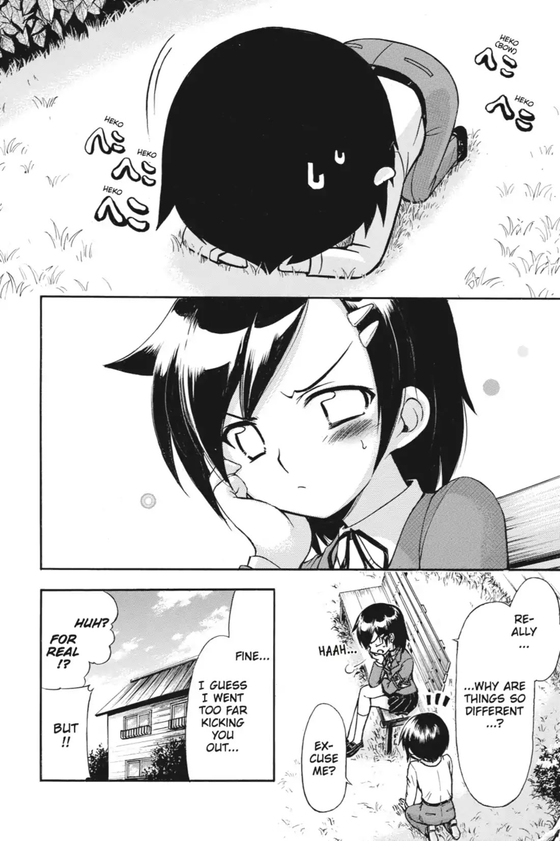 Gou-Dere Bishoujo Nagihara Sora Chapter 5 page 5 - Chapter 5: Vol.1 5th OFFENSE: Party Annihilated