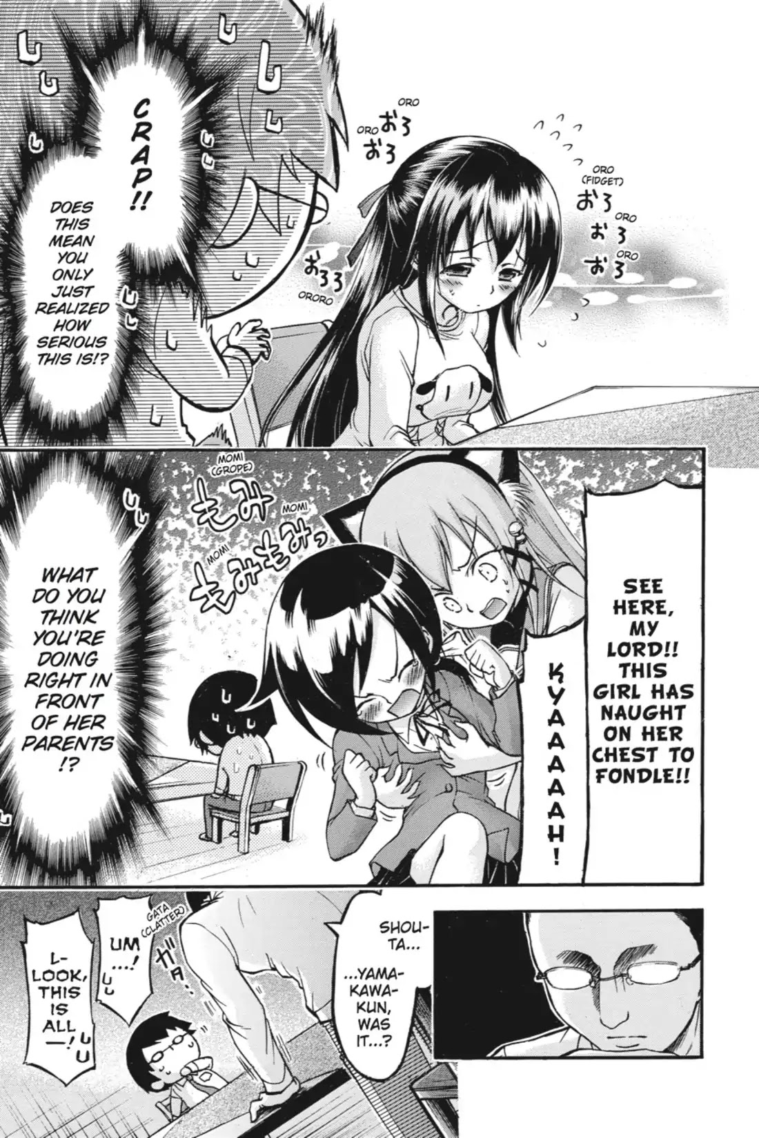 Gou-Dere Bishoujo Nagihara Sora Chapter 6 page 3 - Chapter 6: Vol.1 6th OFFENSE: Your Progress Has Been Lost