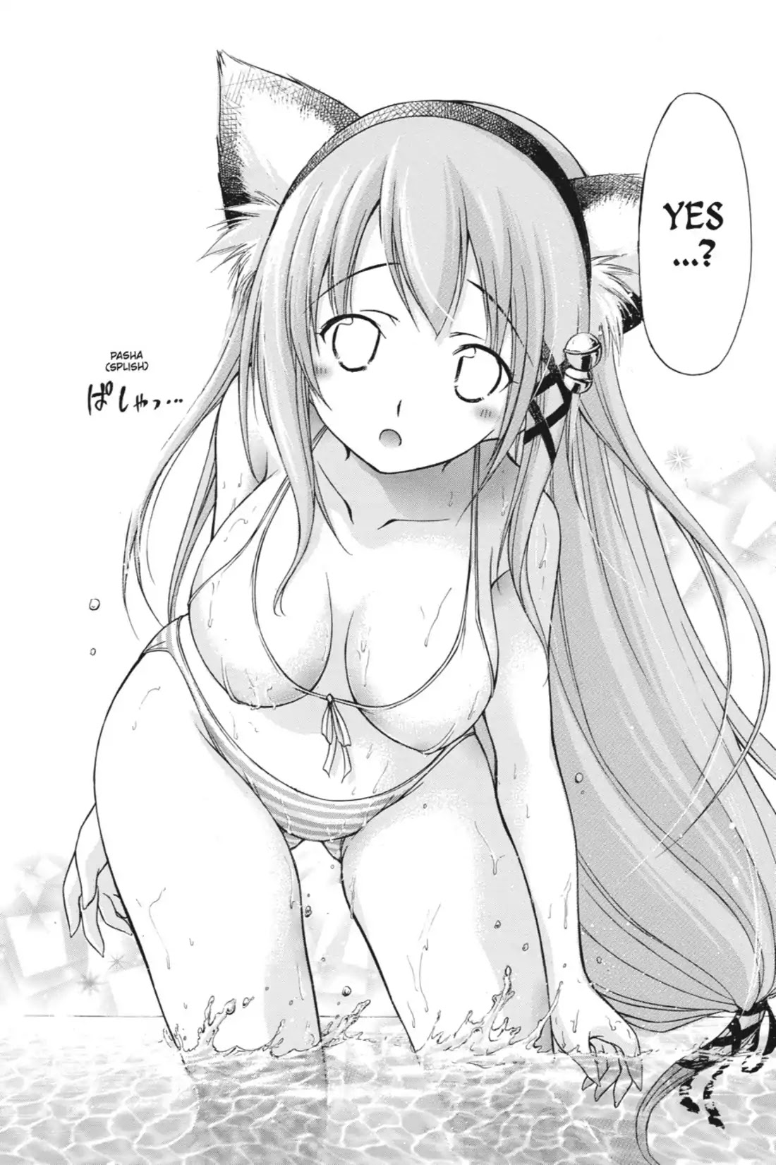 Gou-Dere Bishoujo Nagihara Sora Chapter 7.5 page 6 - Vol.1 SPECIAL STORY: How Do You Find The Area of a Triangle?