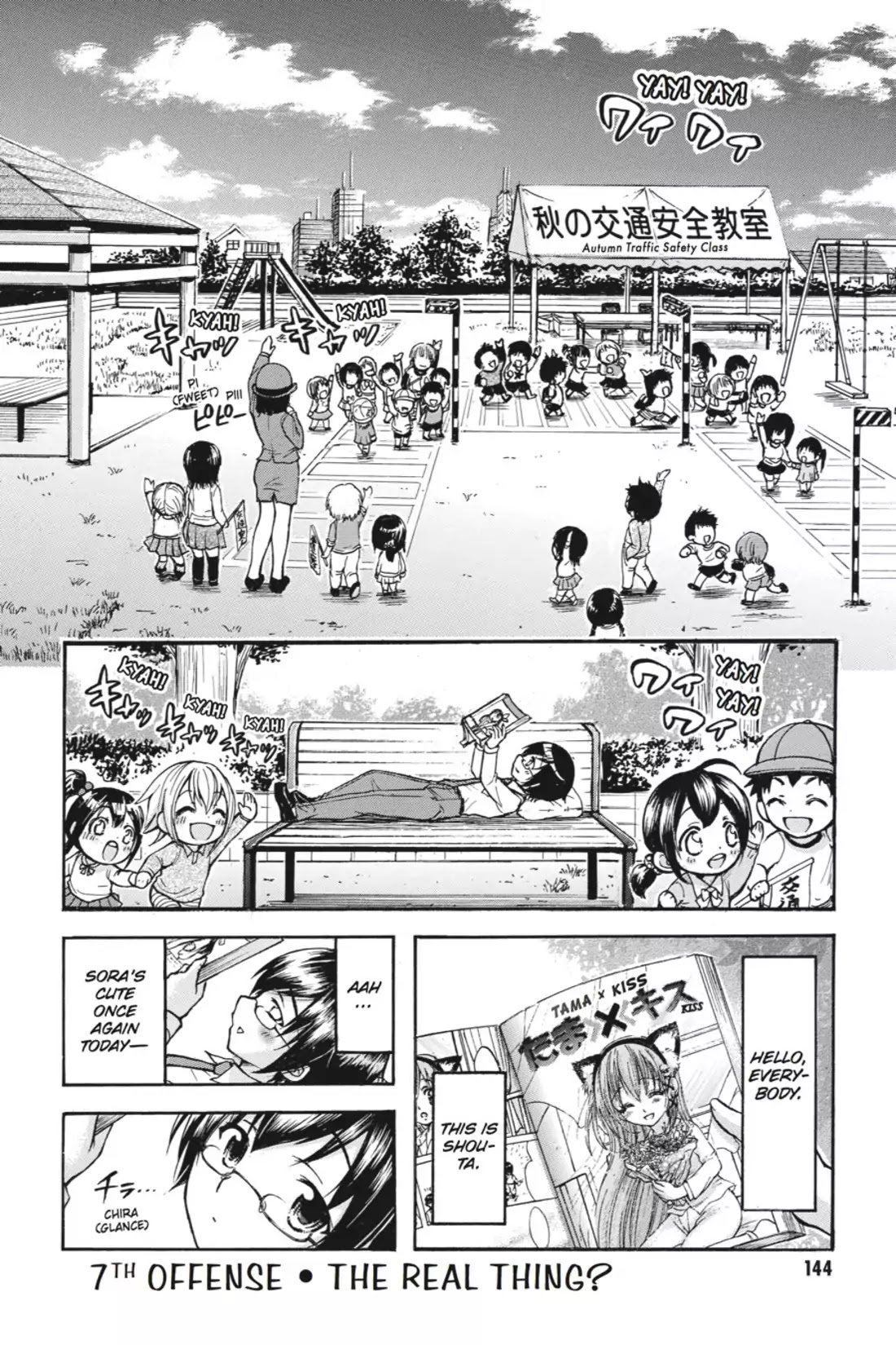 Gou-Dere Bishoujo Nagihara Sora Chapter 7 page 2 - Chapter 7: Vol.1 7th OFFENSE: The Real Thing?