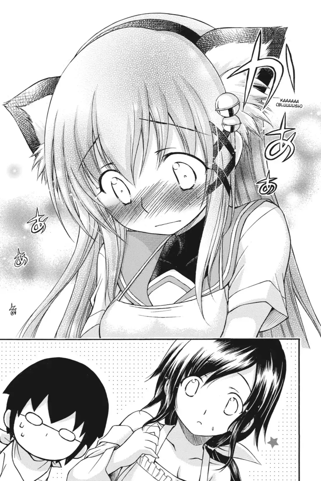 Gou-Dere Bishoujo Nagihara Sora Chapter 8 page 16 - Chapter 8: Vol.2 8th OFFENSE: The Legendary Sixteen Rapid Fires