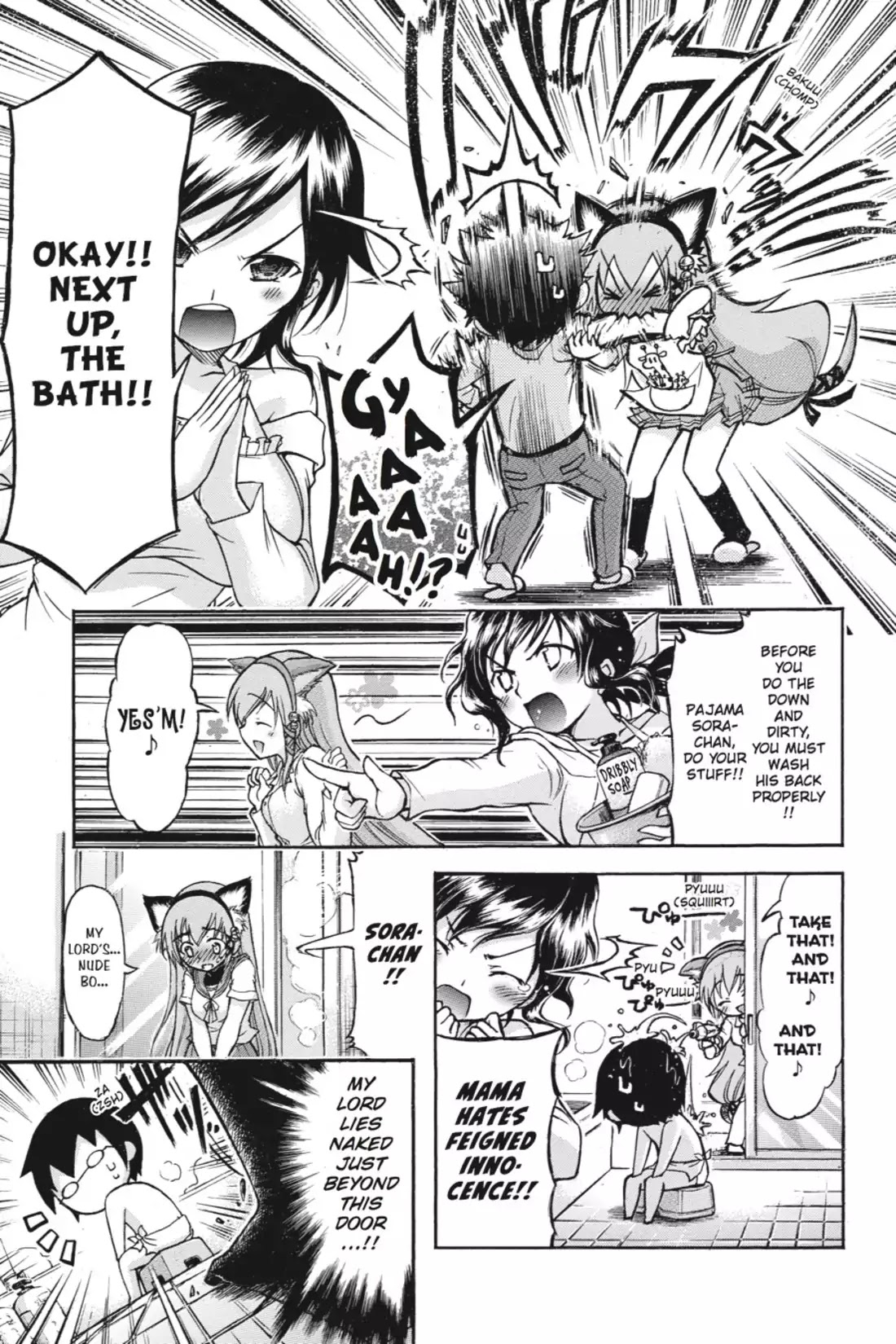 Gou-Dere Bishoujo Nagihara Sora Chapter 8 page 18 - Chapter 8: Vol.2 8th OFFENSE: The Legendary Sixteen Rapid Fires