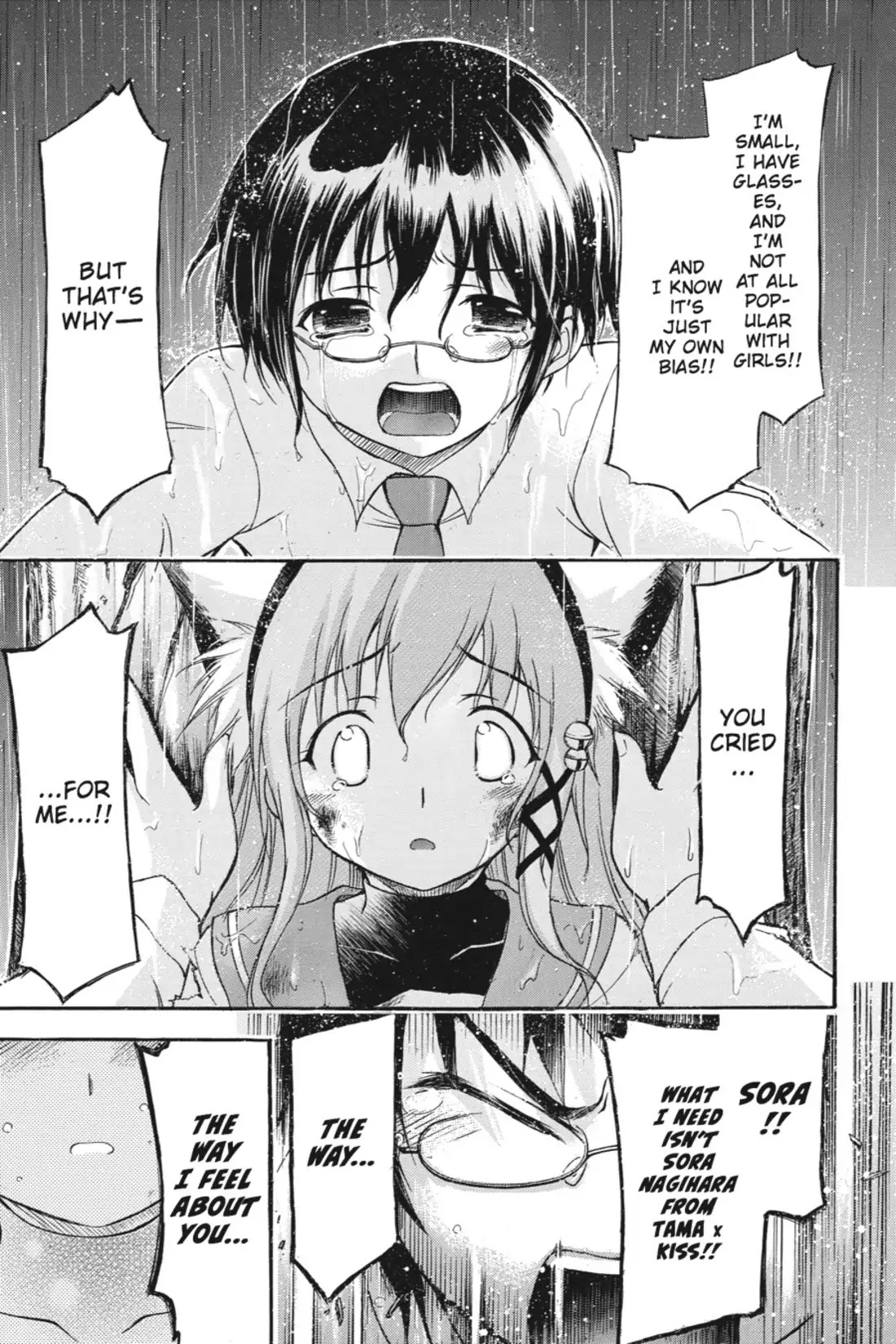 Gou-Dere Bishoujo Nagihara Sora Chapter 9 page 12 - Chapter 9: Vol.2 9th OFFENSE: I'll Make You a Nice, Big Creampie!!