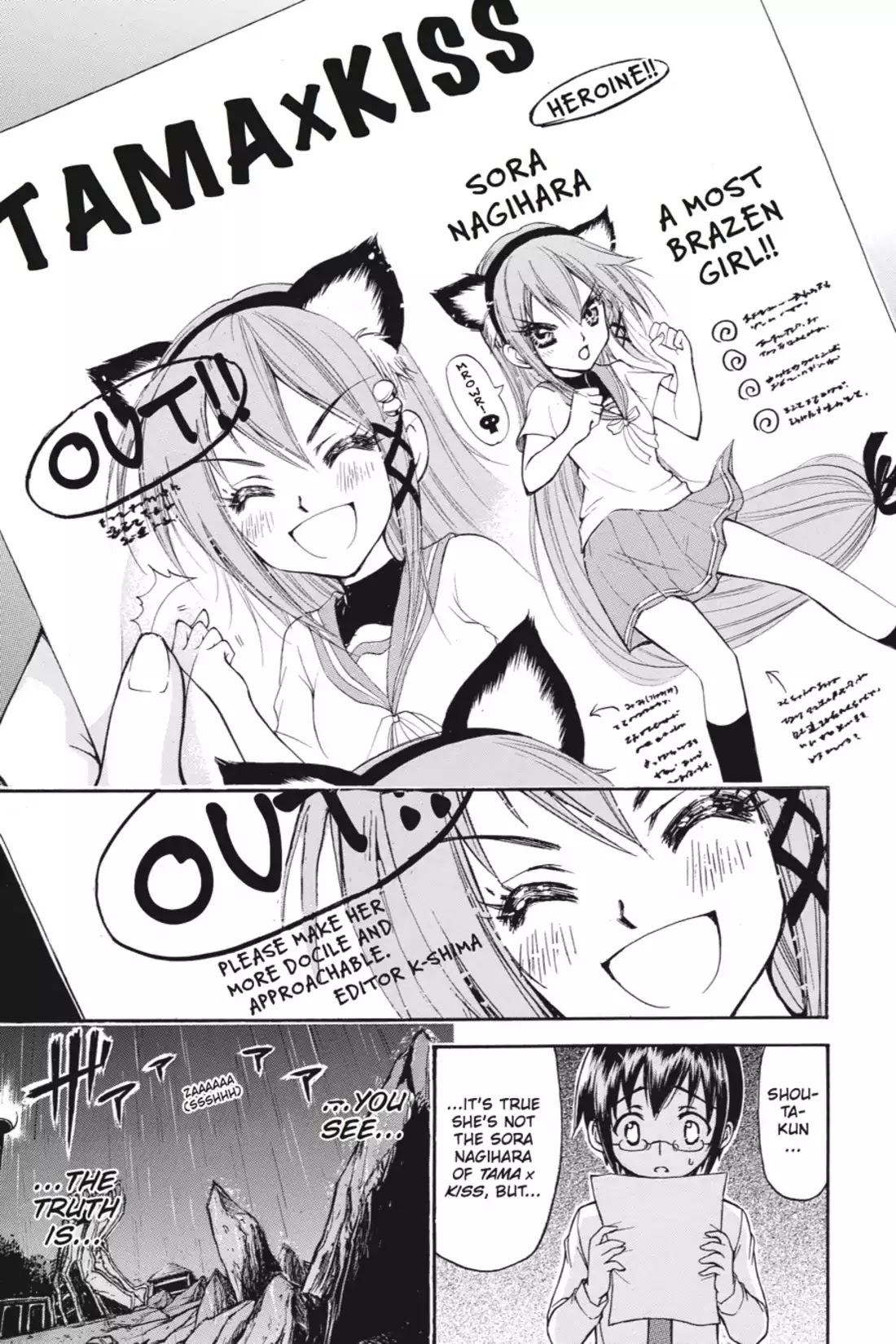 Gou-Dere Bishoujo Nagihara Sora Chapter 9 page 5 - Chapter 9: Vol.2 9th OFFENSE: I'll Make You a Nice, Big Creampie!!