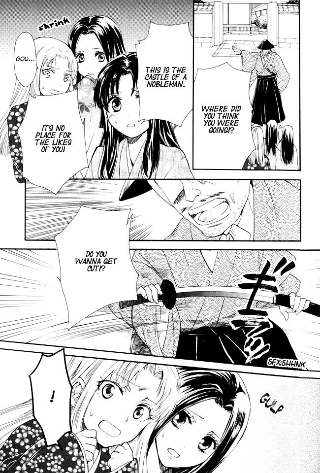 Gou - Himetachi no Sengoku Chapter 1.1 page 10 - Chapter 1.1