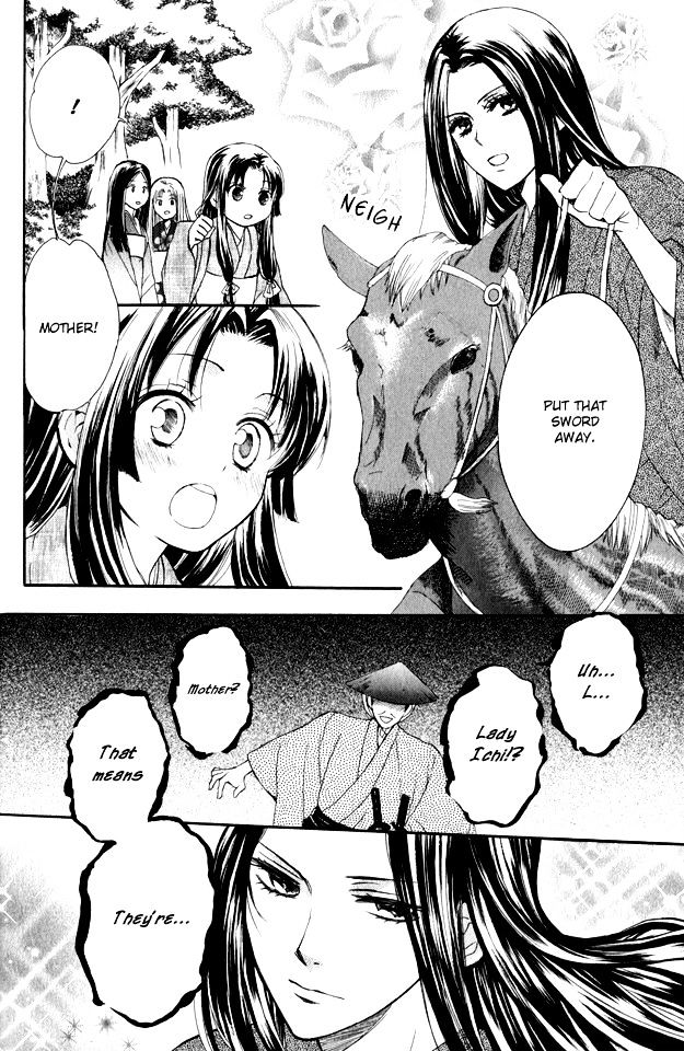 Gou - Himetachi no Sengoku Chapter 1.1 page 13 - Chapter 1.1