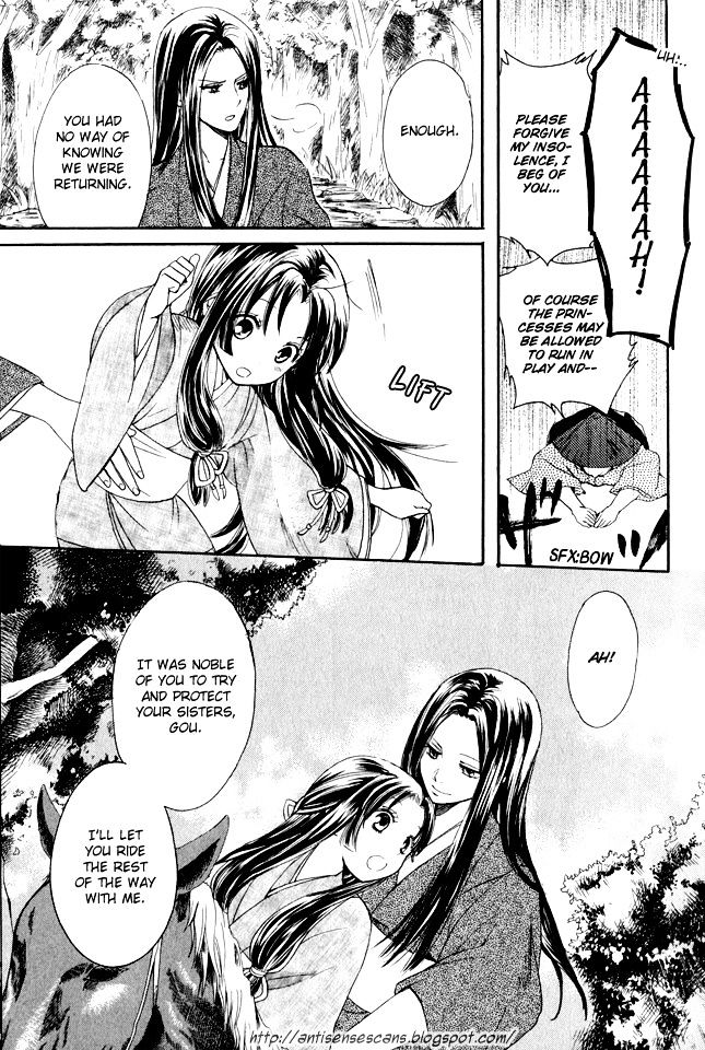 Gou - Himetachi no Sengoku Chapter 1.1 page 14 - Chapter 1.1