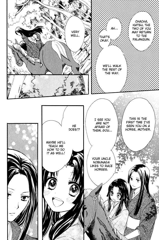 Gou - Himetachi no Sengoku Chapter 1.1 page 15 - Chapter 1.1