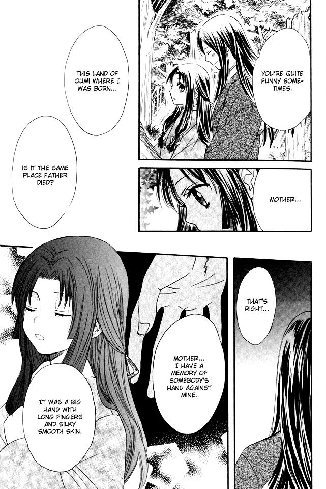 Gou - Himetachi no Sengoku Chapter 1.1 page 16 - Chapter 1.1