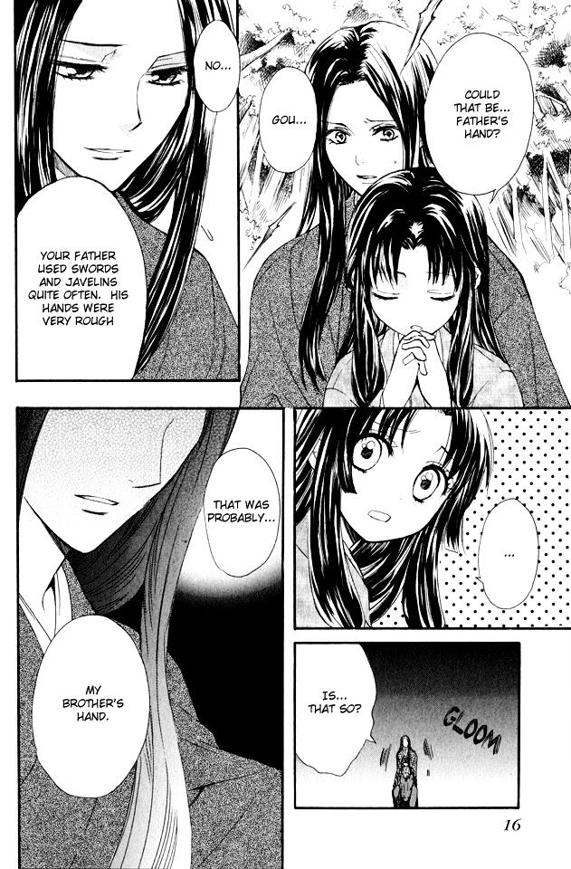 Gou - Himetachi no Sengoku Chapter 1.1 page 17 - Chapter 1.1
