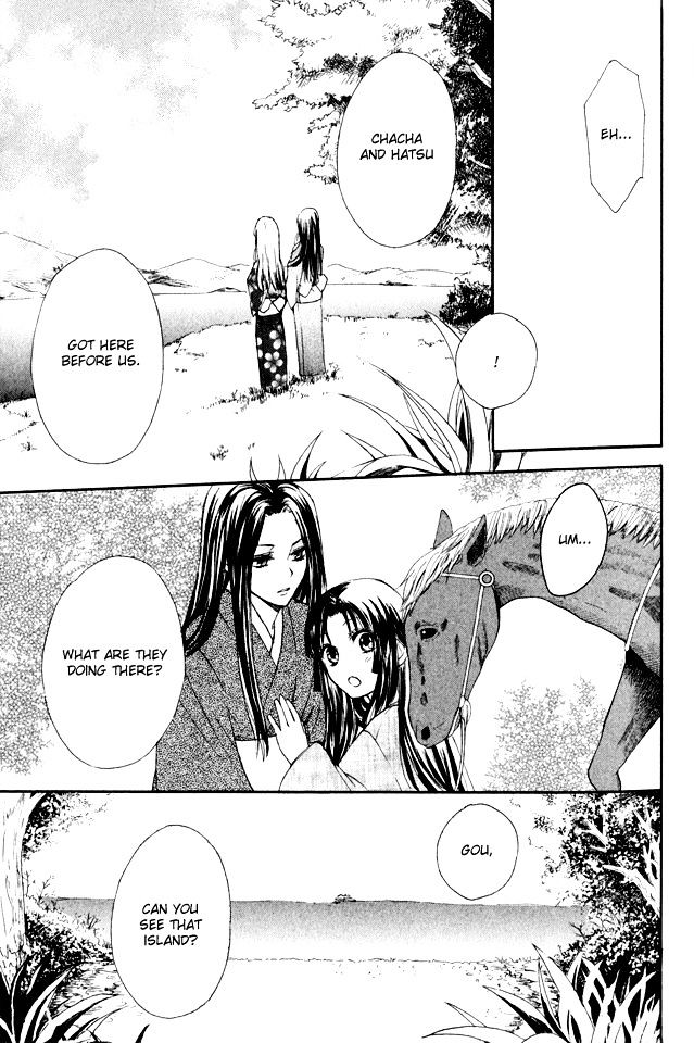 Gou - Himetachi no Sengoku Chapter 1.1 page 18 - Chapter 1.1