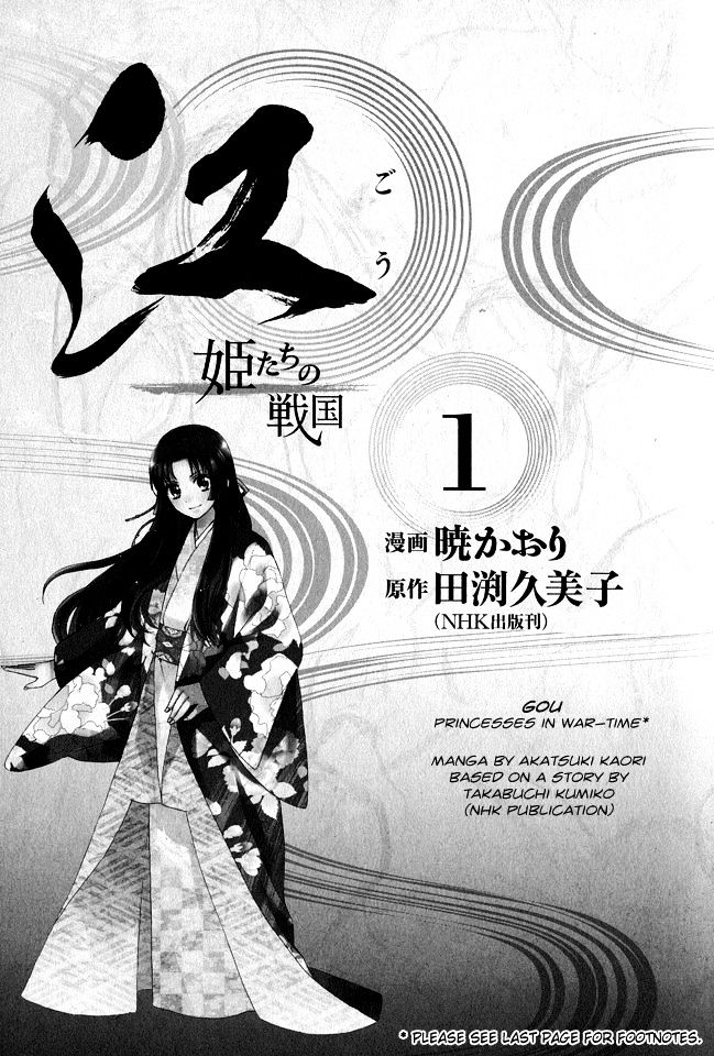 Gou - Himetachi no Sengoku Chapter 1.1 page 2 - Chapter 1.1