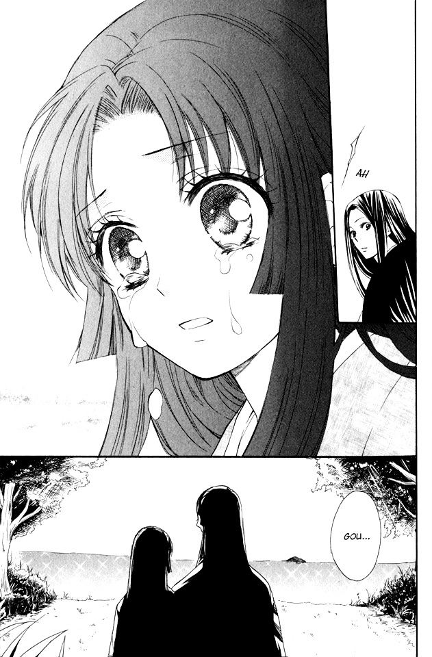 Gou - Himetachi no Sengoku Chapter 1.1 page 20 - Chapter 1.1