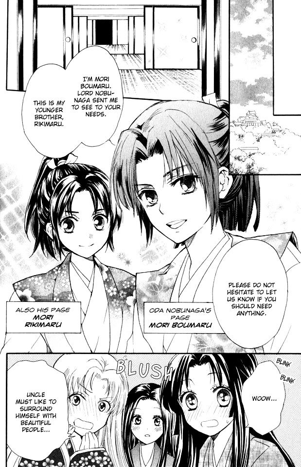 Gou - Himetachi no Sengoku Chapter 1.1 page 23 - Chapter 1.1