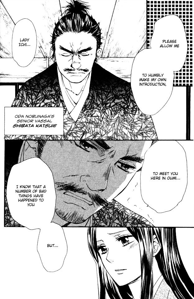 Gou - Himetachi no Sengoku Chapter 1.1 page 25 - Chapter 1.1