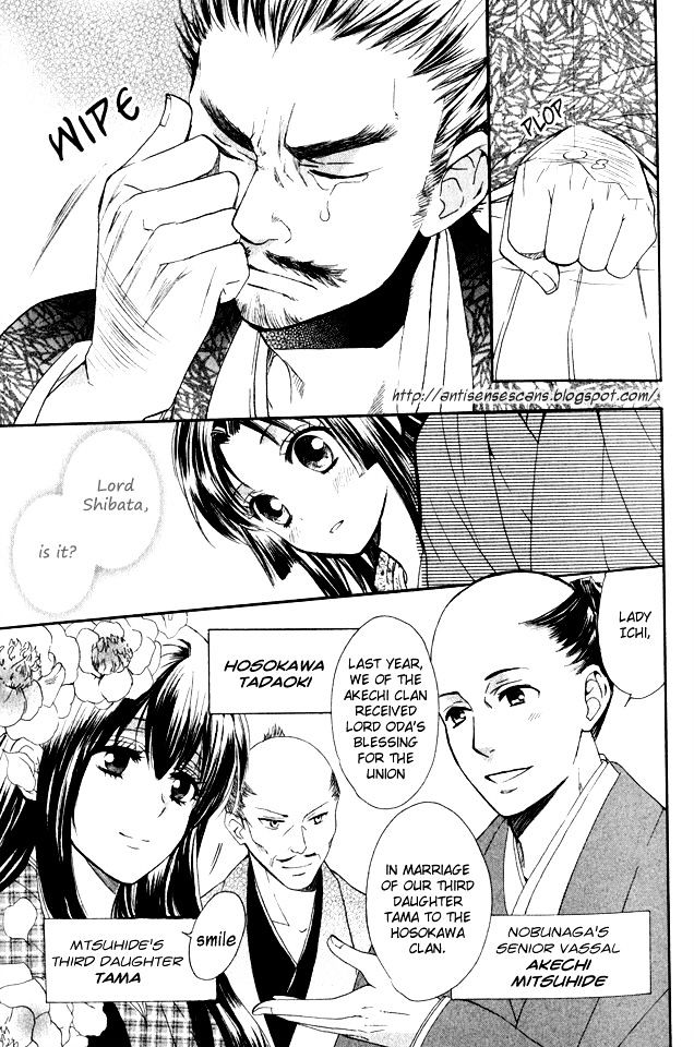 Gou - Himetachi no Sengoku Chapter 1.1 page 26 - Chapter 1.1