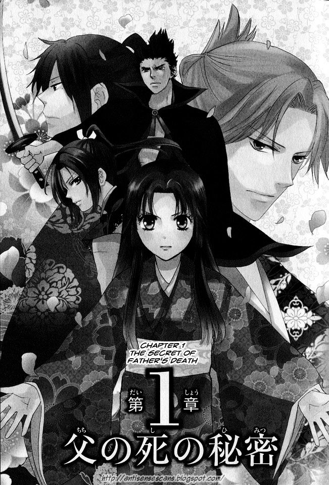 Gou - Himetachi no Sengoku Chapter 1.1 page 4 - Chapter 1.1