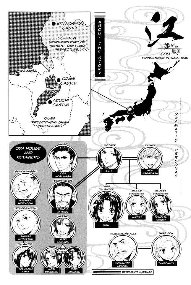 Gou - Himetachi no Sengoku Chapter 1.1 page 5 - Chapter 1.1