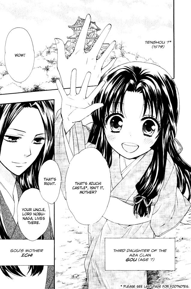 Gou - Himetachi no Sengoku Chapter 1.1 page 7 - Chapter 1.1