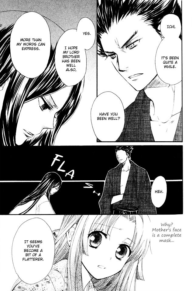 Gou - Himetachi no Sengoku Chapter 1.2 page 1 - Chapter 1.2